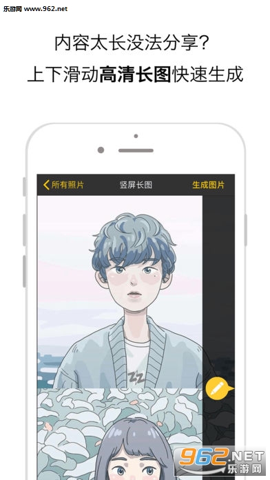 米汤姐的相馆手机版截图0