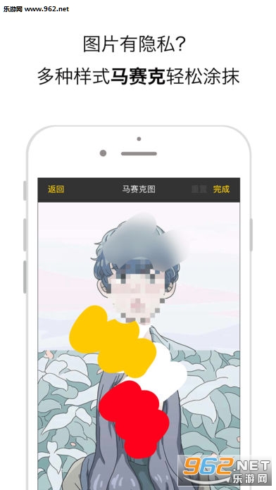 米汤姐的相馆手机版截图2