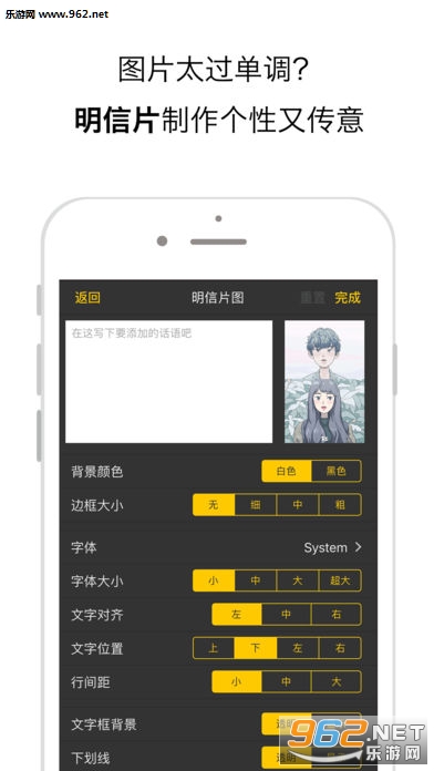 米汤姐的相馆手机版截图3