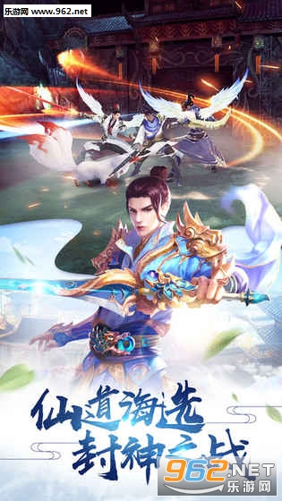 苍穹灭官方版截图1