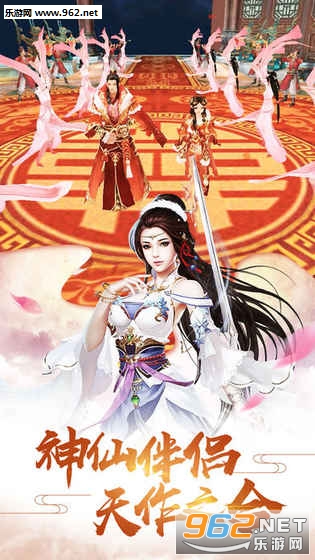 苍穹灭官方版截图3
