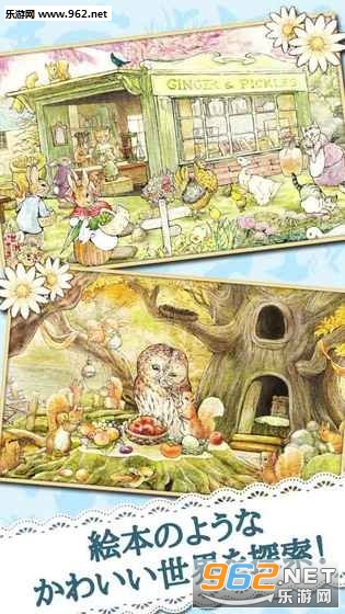 HiddenWorld(�ȵ���С��̽Ѱ��׿��)��ͼ2