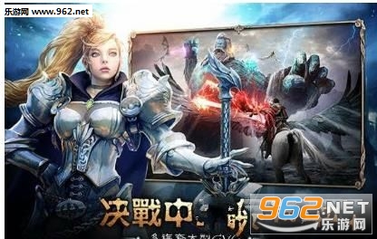 魔戒觉醒安卓版截图0