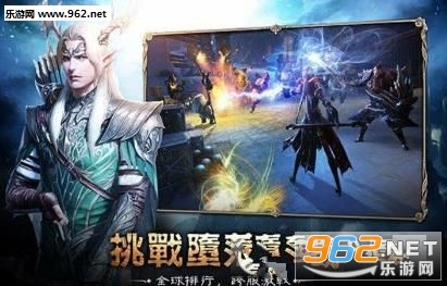 魔戒觉醒安卓版截图3