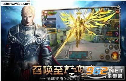 魔戒觉醒安卓版截图2