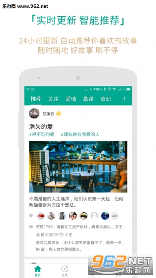 ÿ��������app��׿���°�v4.7.5��ͼ0