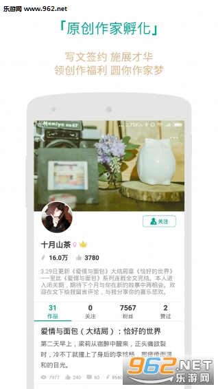 ÿ��������app��׿���°�v4.7.5��ͼ1