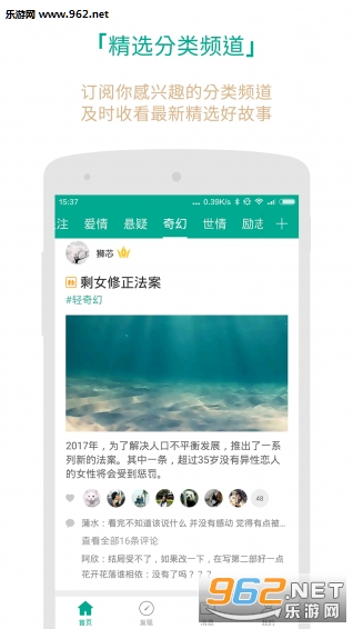 ÿ��������app��׿���°�v4.7.5��ͼ2