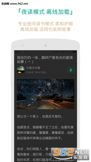 ÿ��������app��׿���°�v4.7.5��ͼ3