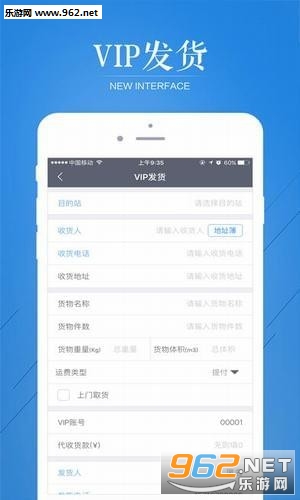 �ƾ�����app��ͼ0