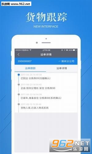 �ƾ�����app��ͼ1