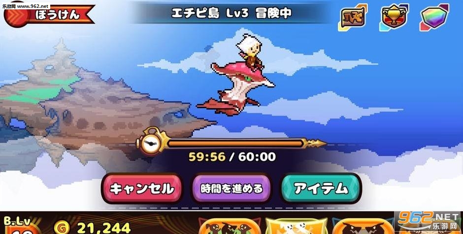 DOKODEMO Dragon(育龙骑士安卓版)截图2