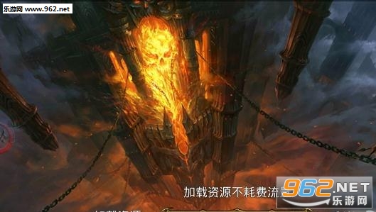 御神录安卓版截图2