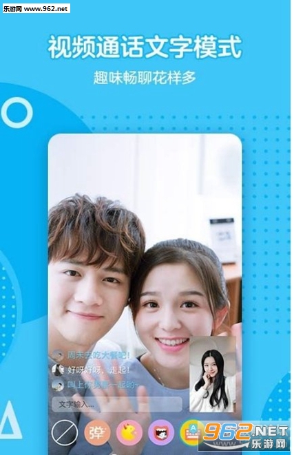 �ֻ�qq7.6.0�����ذ��ͼ1