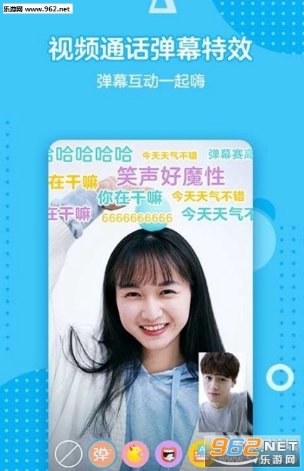 �ֻ�qq7.6.0�����ذ��ͼ2