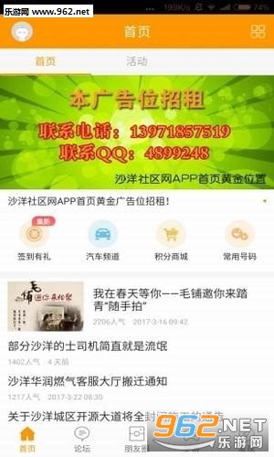 ɳ��������app��ͼ0
