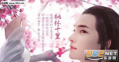 独步青云手游截图0