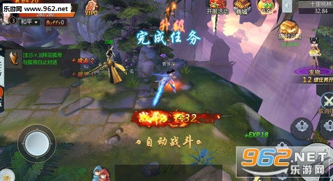 独步青云手游截图1