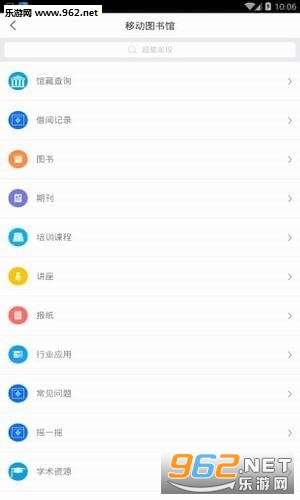 ��ɽͼ���app��ͼ0