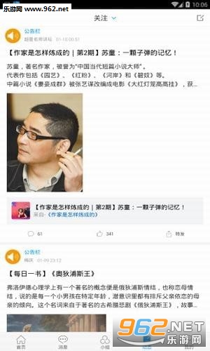 ��ɽͼ���app��ͼ1