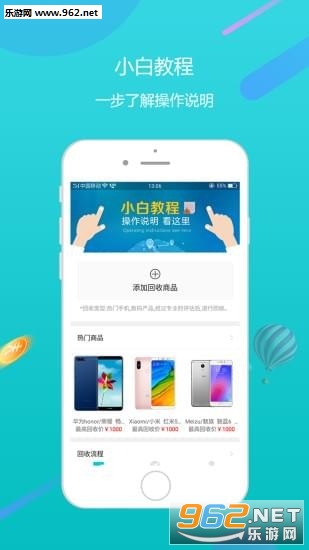 ������app��ͼ0