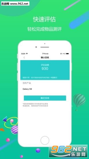 ������app��ͼ1
