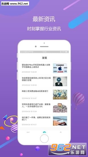 ������app��ͼ2