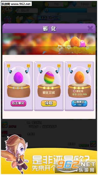 战斗吧!龙酱手游安卓版截图5