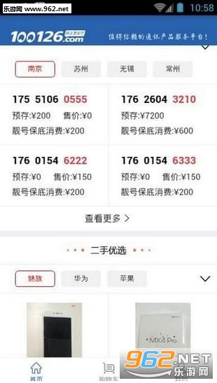�Ʊ�����app��ͼ0