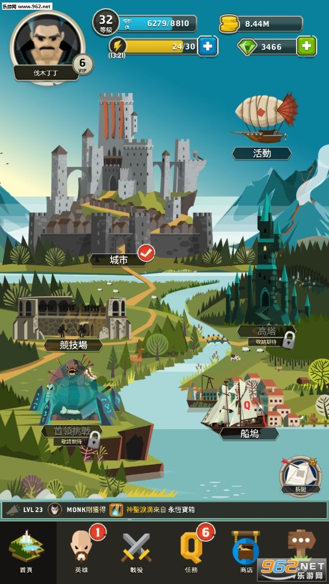 Questland征途回合制中文版截图1