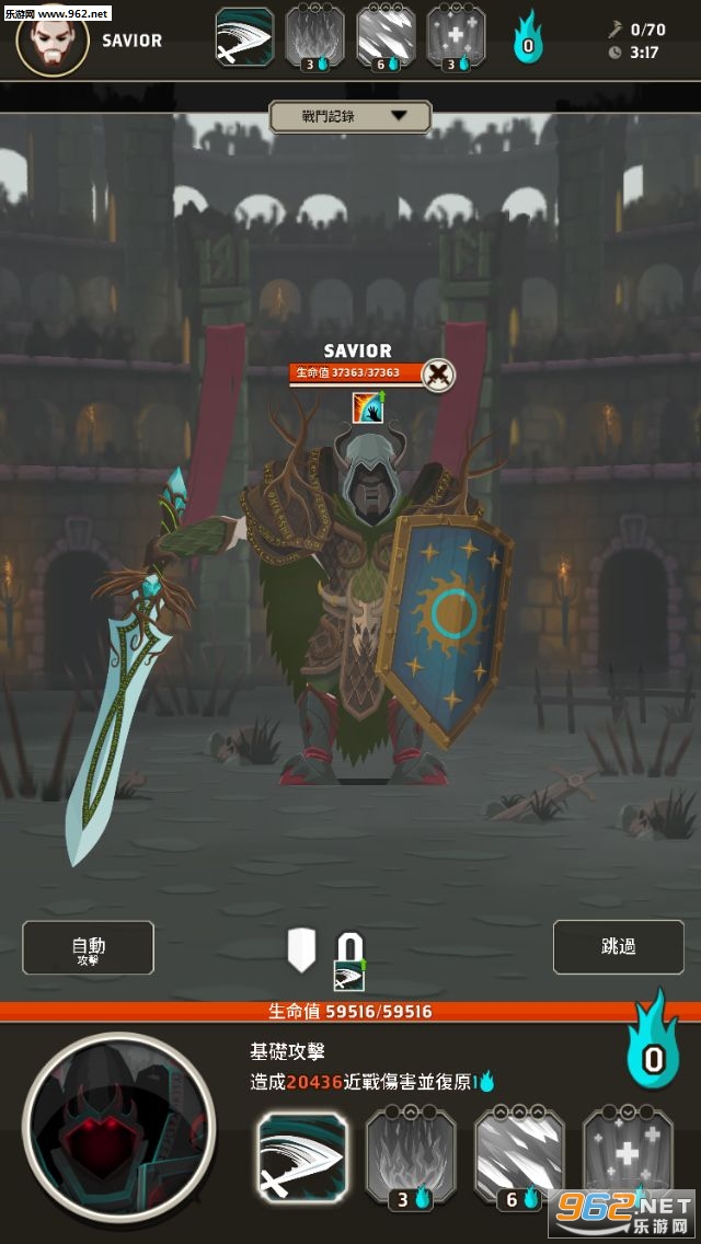 Questland征途回合制中文版截图3