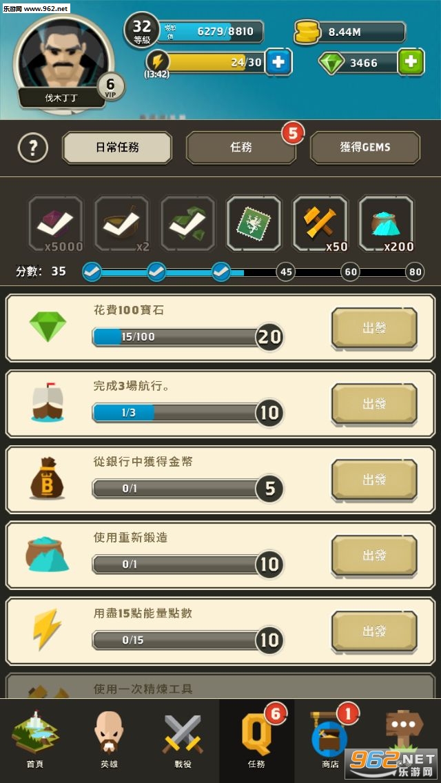 Questland征途回合制中文版截图4
