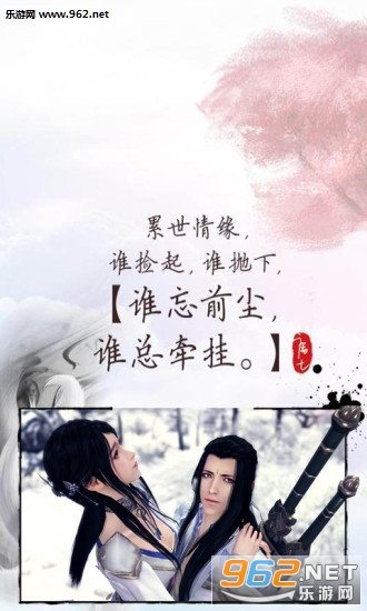 镇魂无双安卓版截图1