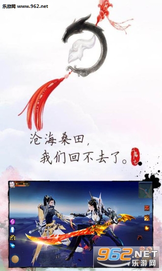镇魂无双安卓版截图2