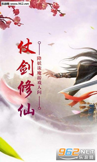 镇魂无双安卓版截图3