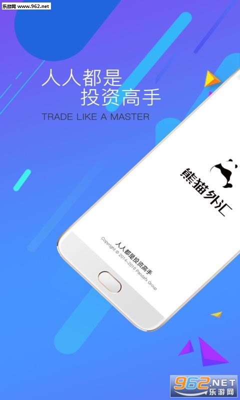 ��è���appv1.5.8��ͼ0