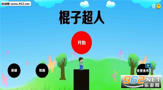 ���ӳ��˹ٷ����ͼ0