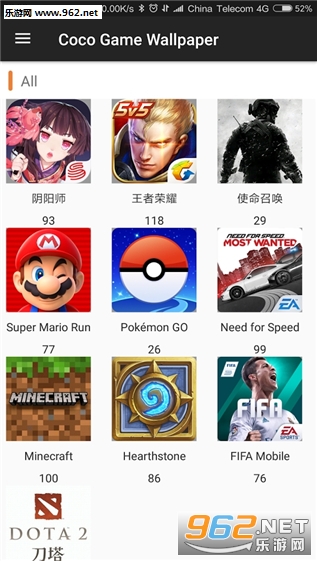 CoCo Games Wallpaper(CoCo��Ϸ��ֽ��׿��)��ͼ0