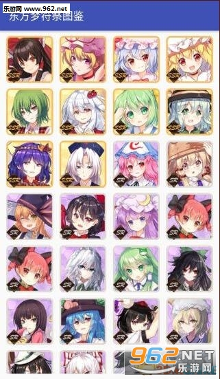 TouHouTD(�����η�������ͼ��app)v0.1��ͼ1