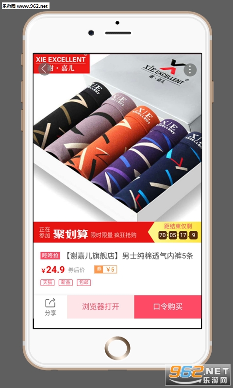 ���˹�app��ͼ0