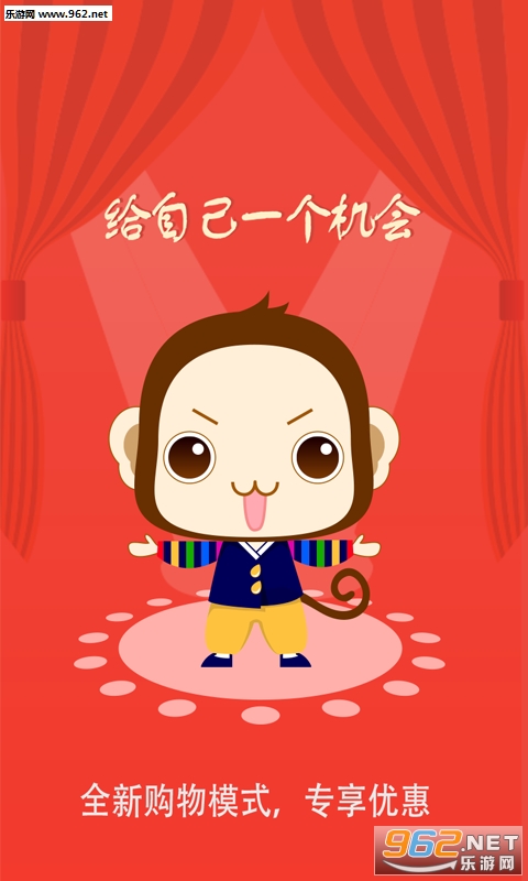 ���˹�app��ͼ2