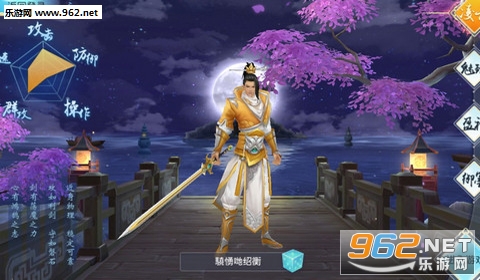 九州仙魔志官方版截图0
