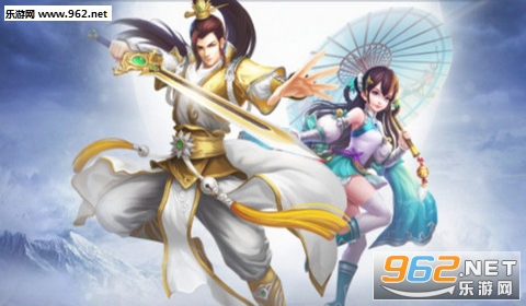 九州仙魔志官方版截图1