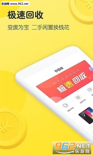�����app��ͼ1