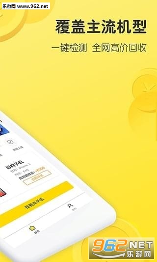 �����app��ͼ2