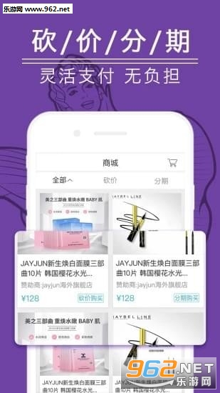���۹�app��ͼ1