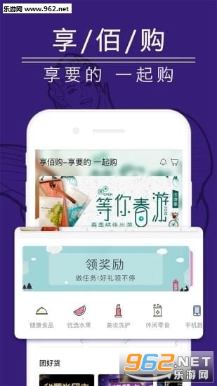 ���۹�app��ͼ2