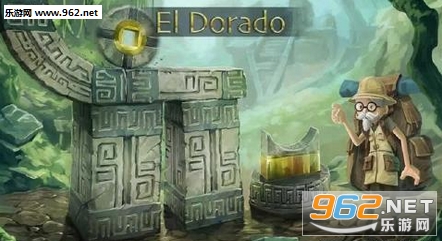 �ƽ���ؾ�El Dorado�ٷ����ͼ0