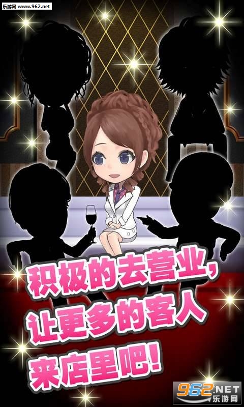 ��ҹ�������ﰲ׿��v1.0��ͼ1
