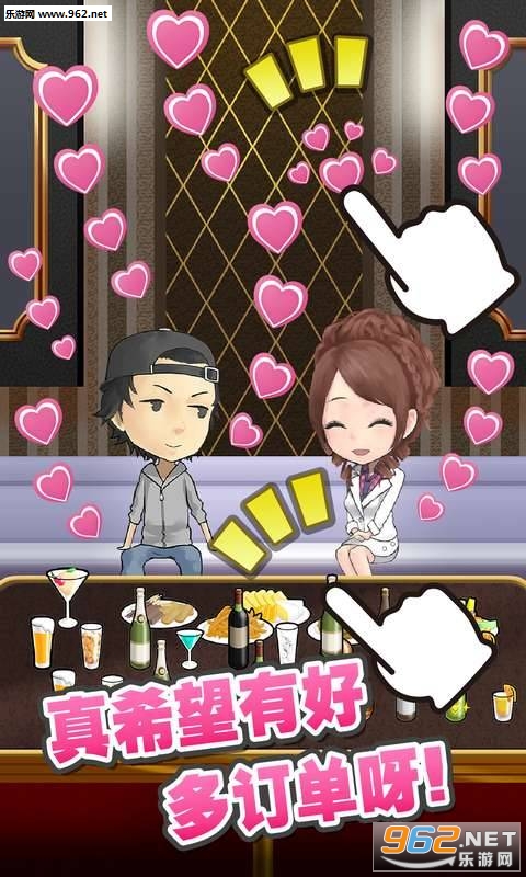 ��ҹ�������ﰲ׿��v1.0��ͼ2